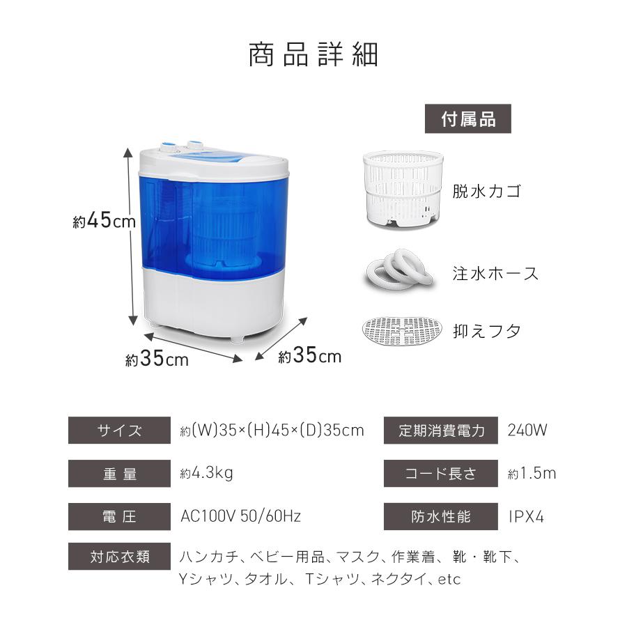 WEIMALL（ウェイモール） 洗濯機 小型 ミニ洗濯機 コンパクト タイマー