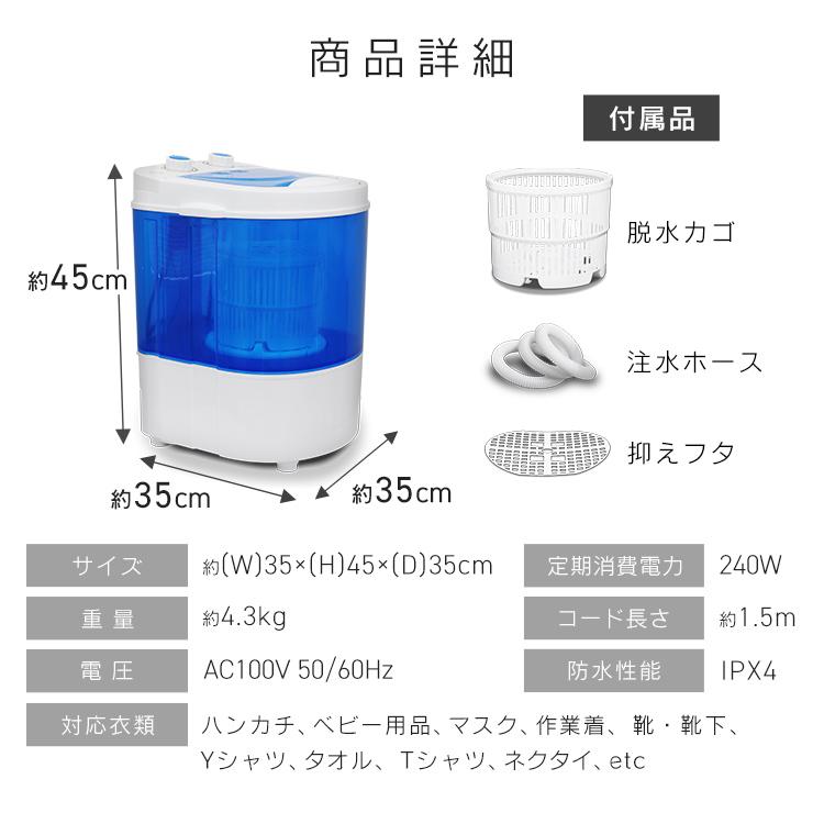WEIMALL 洗濯機 小型 ミニ洗濯機 コンパクト タイマー付き 小型 WEIMALL 洗濯機 小型 ミニ洗濯機 コンパクト タイマー付き 小型