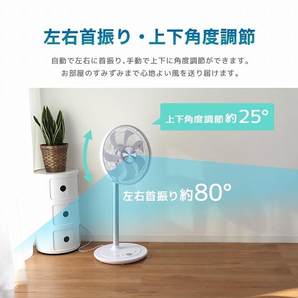 期間限定特価 扇風機 サーキュレーター 7枚羽 リビング扇風機 Dcモーター 風量12段階 リモコン式 タイマー対応 首振り おしゃれ 冷風機 Weimall Nba005wh Weimall 通販 Yahoo ショッピング