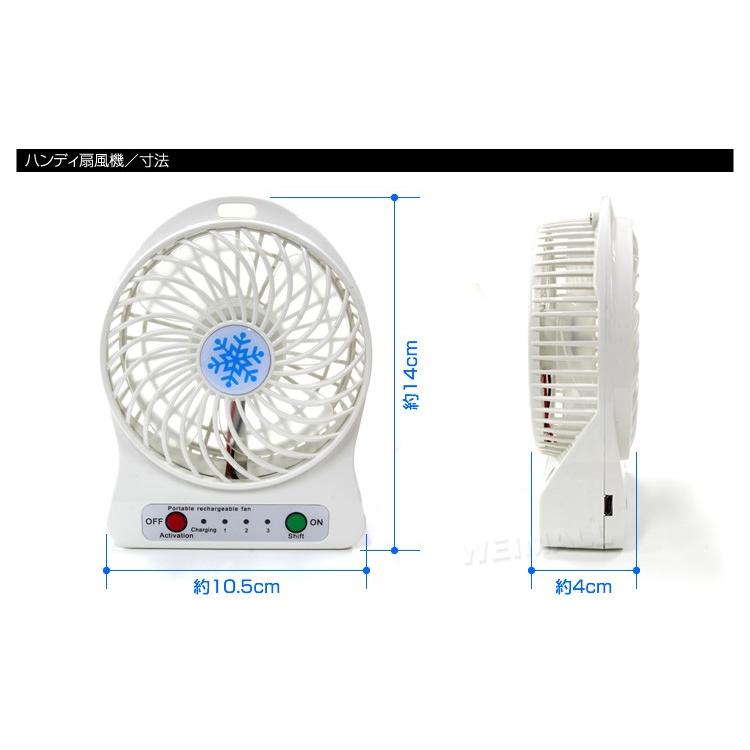 扇風機 Usb ミニ扇風機 卓上 卓上扇風機 おしゃれ Usb扇風機 携帯