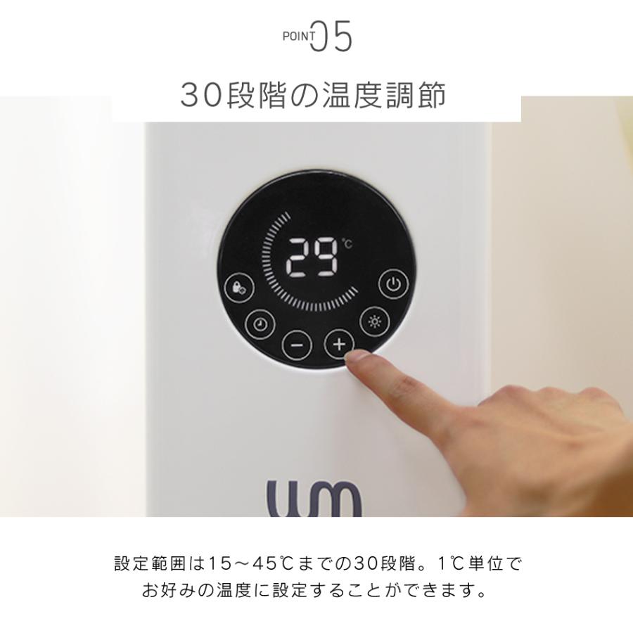 オイルヒーター 省エネ 13畳 暖房器具 タッチパネル式 加湿機能 タイマー 静音 タオルハンガー キャスター付き 室内暖房 ファンヒーター ストーブ 足元 即暖 | WEIMALL | 15
