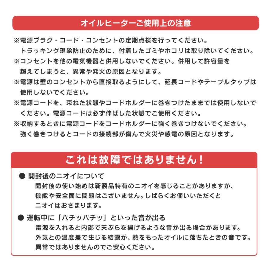 WEIMALL オイルヒーター 室内暖房 省エネ 13畳 タッチパネル式 WEIMALL オイルヒーター 室内暖房 省エネ 13畳 タッチパネル式