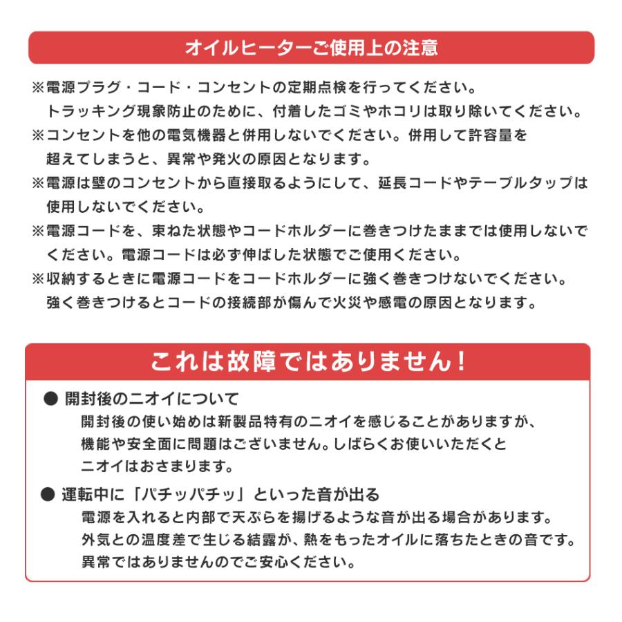 オイルヒーター 省エネ 13畳 暖房器具 タッチパネル式 加湿機能 タイマー 静音 タオルハンガー キャスター付き 室内暖房 ファンヒーター ストーブ 足元 即暖 | WEIMALL | 22