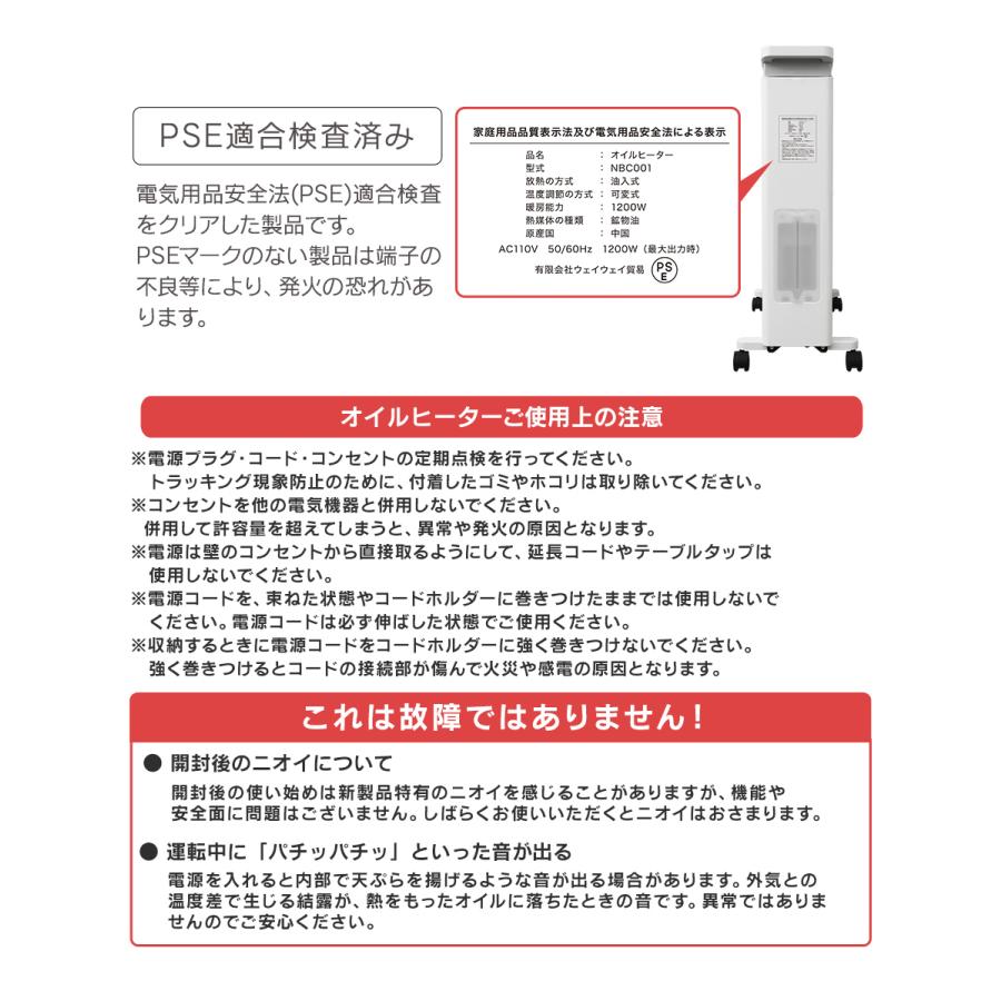 WEIMALL（ウェイモール） オイルヒーター 暖房器具 省エネ