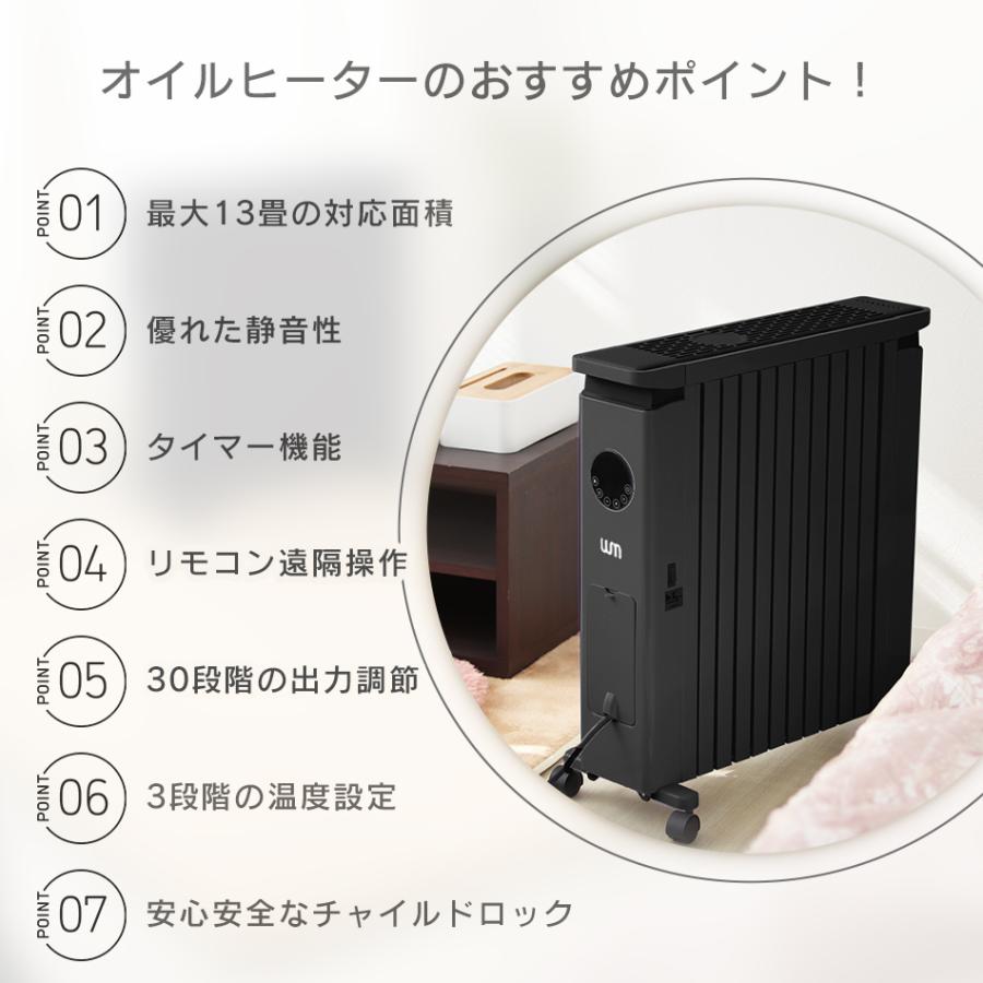 WEIMALL（ウェイモール） オイルヒーター 暖房器具 省エネ