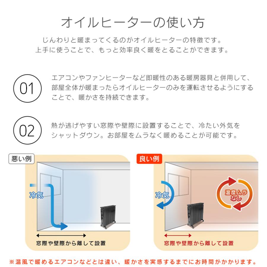 WEIMALL（ウェイモール） オイルヒーター 暖房器具 省エネ