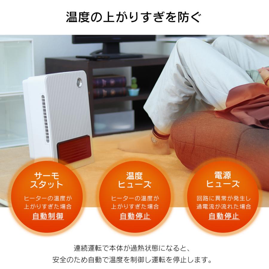 WEIMALL セラミックヒーター ファンヒーター 小型 人感センサー WEIMALL セラミックヒーター ファンヒーター 小型 人感センサー