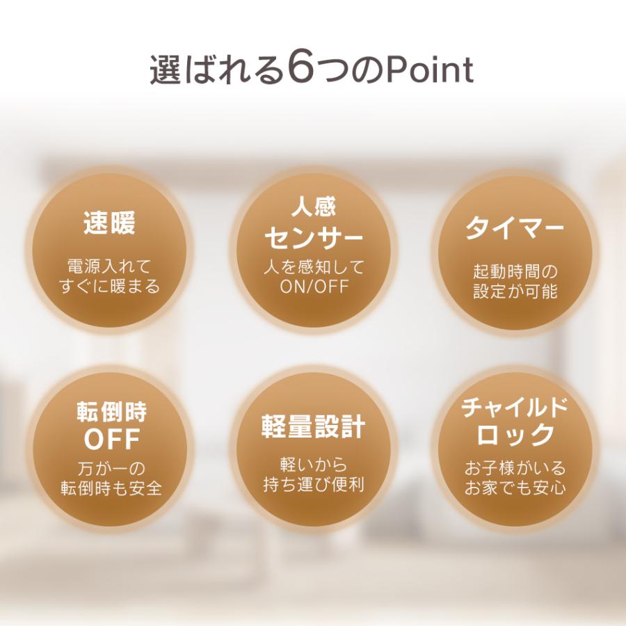 セラミックヒーター 小型 速暖 省エネ 足元人感センサー ファンヒーター 電気ストーブ 電気ヒーター 暖房器具 おしゃれ 脱衣所 トイレ 安全 6畳 2025 一年保証 | WEIMALL | 16