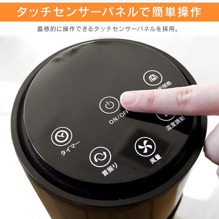 値下げ　未開封　新品未使用品　暖炉型　セラミック　ファンヒーター　ブラック WEIMALL セラミックヒーター 即暖 省エネ 暖炉型 縦型 ファン