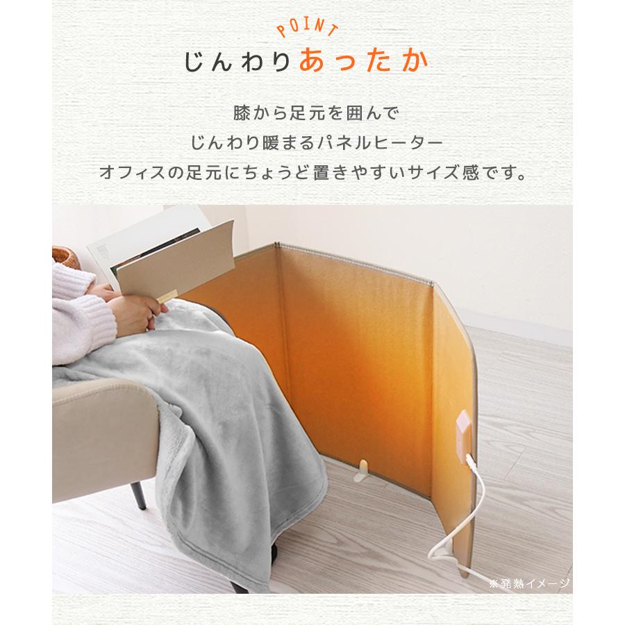 WEIMALL パネルヒーター 足元 電気ストーブ デスク下 省エネ