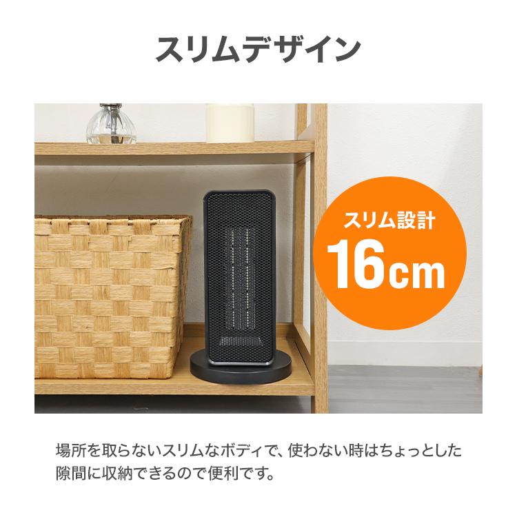 WEIMALL（ウェイモール） セラミックヒーター ファンヒーター 小型 速