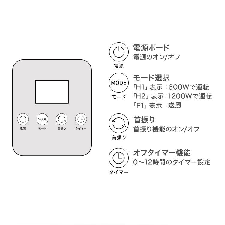 セラミックヒーター 速暖3秒 2023 電気ストーブ 首振り 小型 軽量 コンパクト おしゃれ 転倒OFF 電気ストーブ ファンヒーター ヒーター 暖房 足元暖房 WEIMALL｜weimall｜15