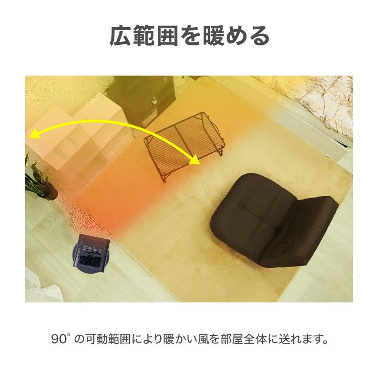 WEIMALL（ウェイモール） セラミックヒーター ファンヒーター 小型 速