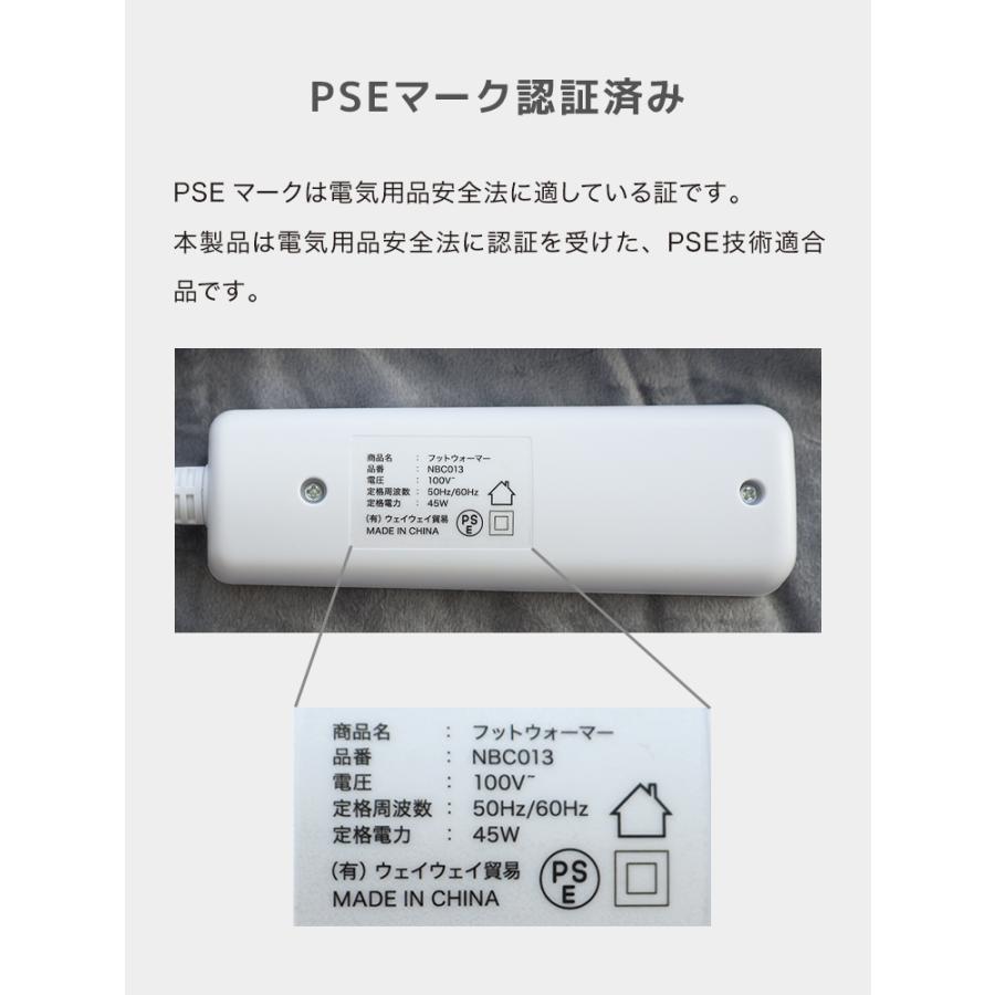 WEIMALL（ウェイモール） フットウォーマー 電気足温器 3WAY 足置き