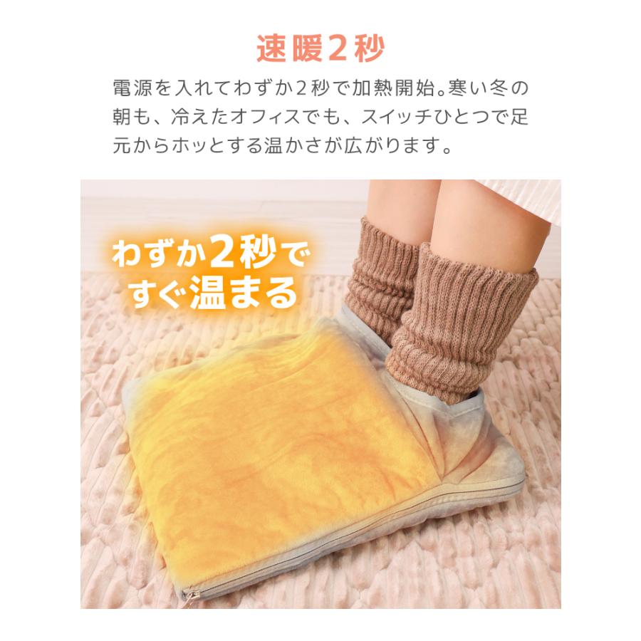 WEIMALL（ウェイモール） フットウォーマー 電気足温器 3WAY 足置き
