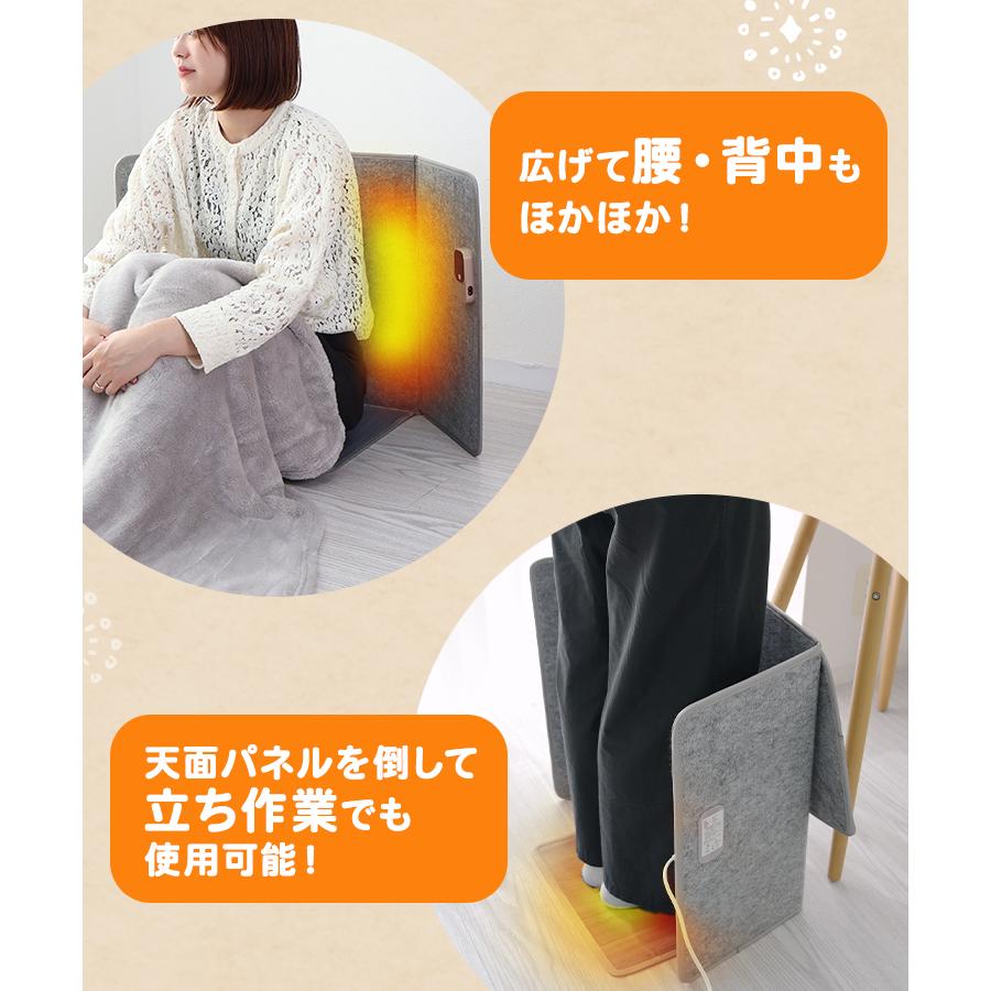 WEIMALL（ウェイモール） パネルヒーター 足元ヒーター 4面発熱 省エネ