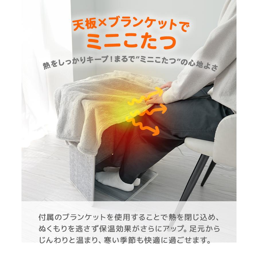 WEIMALL（ウェイモール） パネルヒーター 足元ヒーター 4面発熱 省エネ