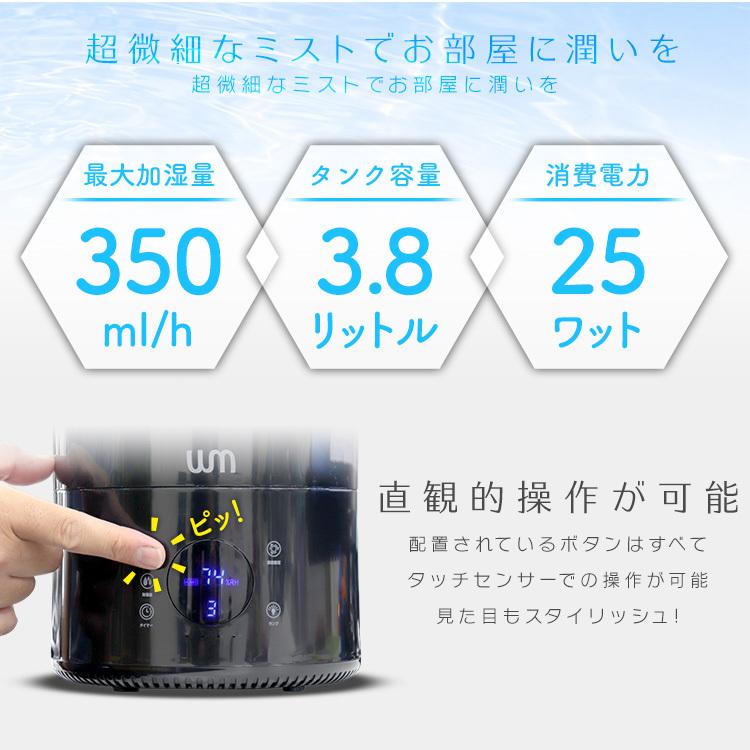 ❤5.3Lもの大容量タンク搭載❣超パワフル加湿でたっぷり潤う♪❤超音波