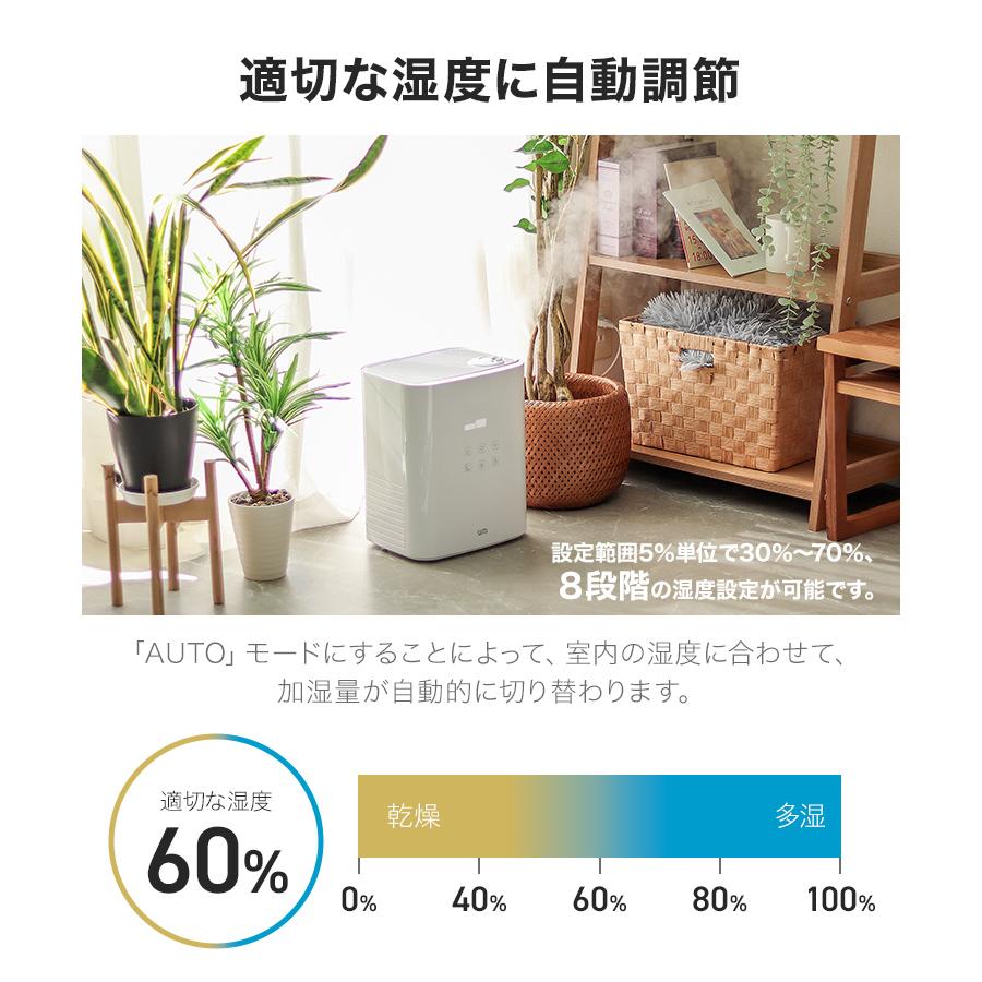 WEIMALL 加湿器 大容量 ハイブリッド 超音波加湿器 5.5L 卓上 WEIMALL 加湿器 大容量 ハイブリッド 超音波加湿器 5.5L 卓上
