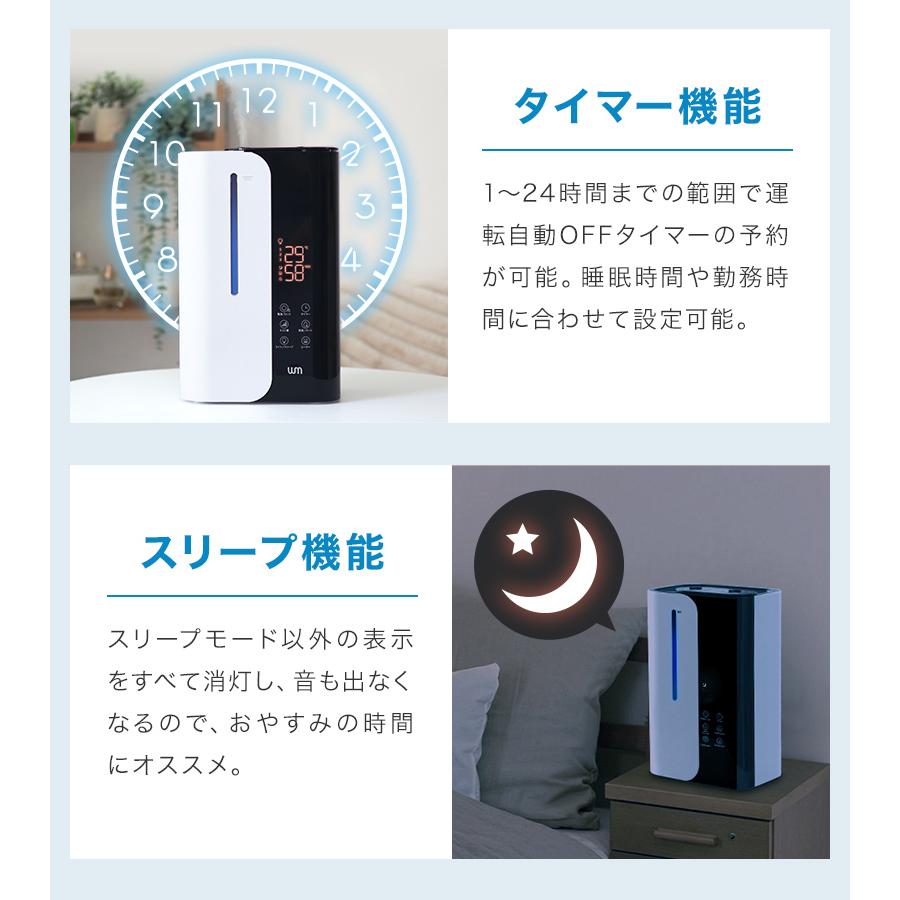 WEIMALL（ウェイモール） 2000円OFFクーポン 2025最新 加湿器 超音波式