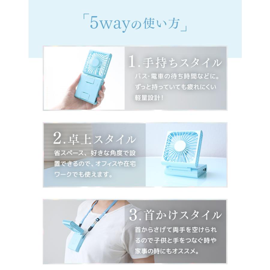 5個セット 携帯扇風機 手持ち扇風機 充電式 ミニファン 卓上小型扇風機 首掛け 楽天市場】手持ち扇風機 ハンディファン 折りたたみ 扇風機 首
