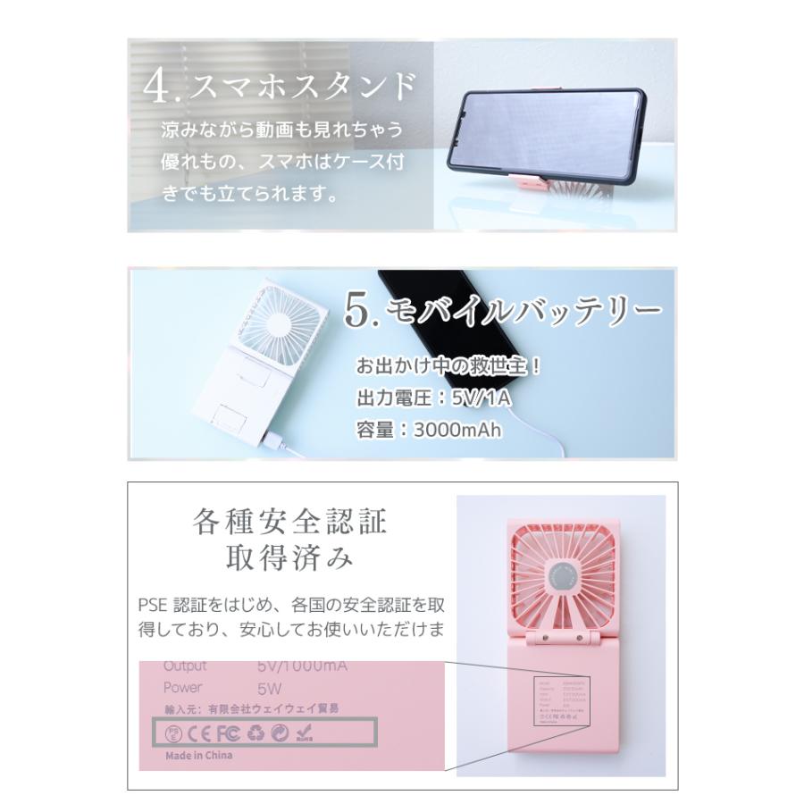 WEIMALL（ウェイモール） ハンディファン 扇風機 ネッククーラー 首