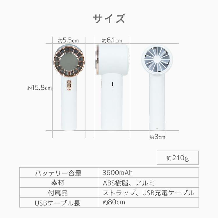 手持ち扇風機 ハンディファン 冷却プレート ミニ扇風機 扇風機 携帯扇風機 卓上扇風機 USB充電 ひんやり 冷風 軽量 夏 熱中症対策 暑さ対策 持ち運び｜weimall｜15