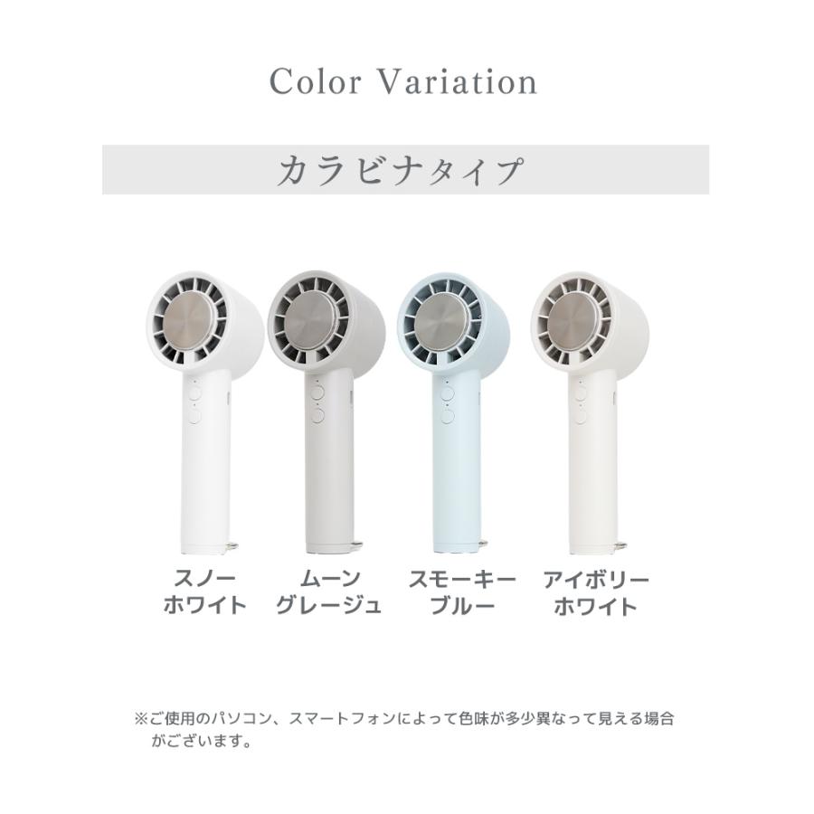 WEIMALL（ウェイモール） ハンディファン 扇風機 2025 冷却プレート