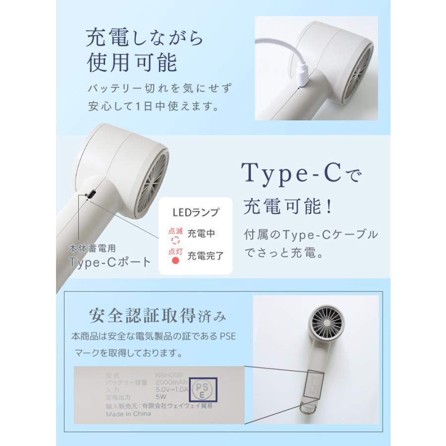 WEIMALL（ウェイモール） ハンディファン 扇風機 2025 冷却プレート