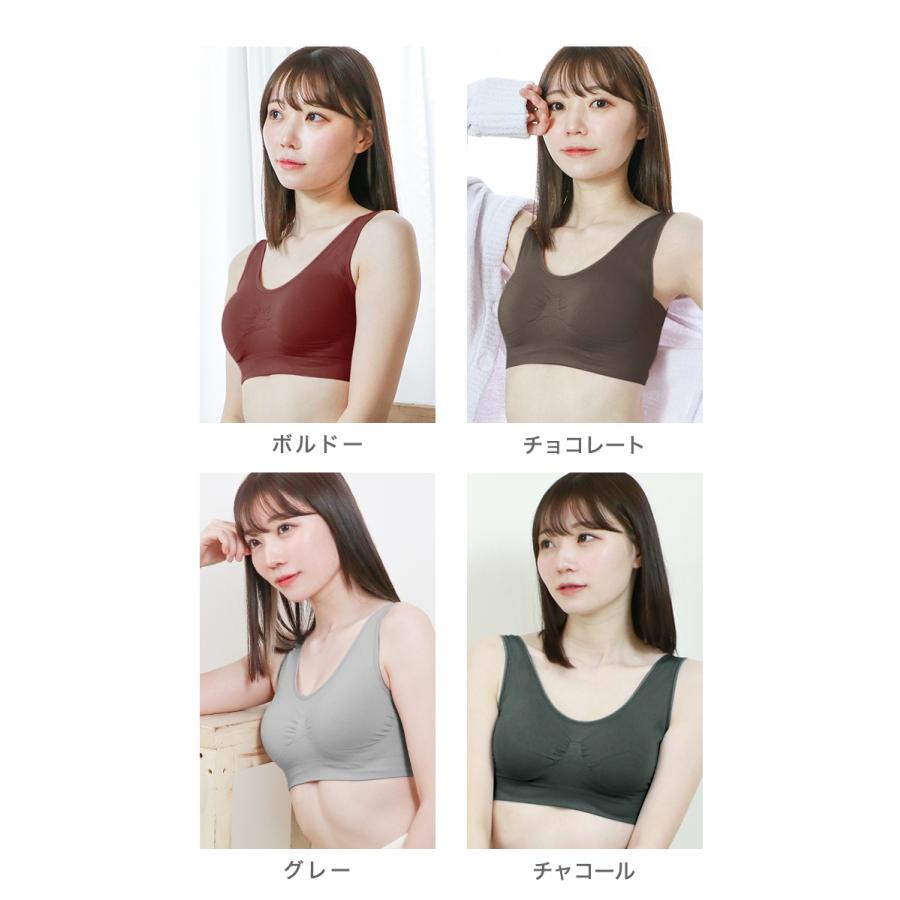 ナイトブラ ブラジャー ノンワイヤー 夜用ブラ シームレスブラ 40代 30代 育乳 昼夜兼用 バストアップ 大きいサイズ 美胸 脇肉補正 50代 20代 | WEIMALL | 31