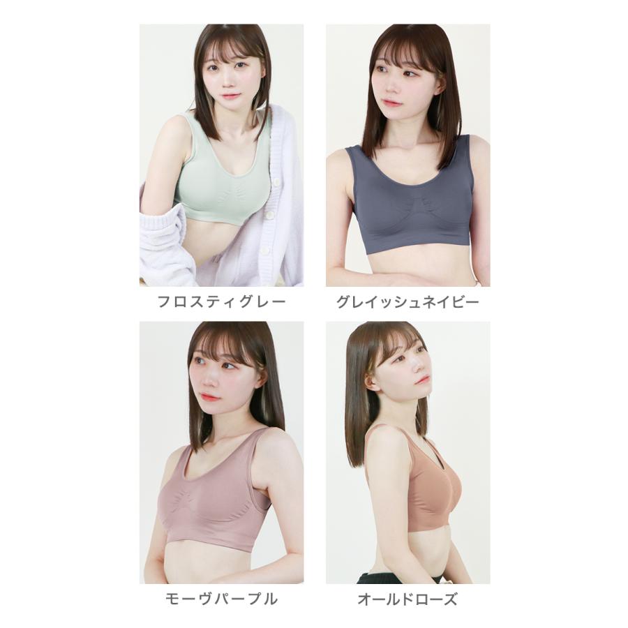 ナイトブラ ブラジャー ノンワイヤー 夜用ブラ シームレスブラ 40代 30代 育乳 昼夜兼用 バストアップ 大きいサイズ 美胸 脇肉補正 50代 20代 | WEIMALL | 32