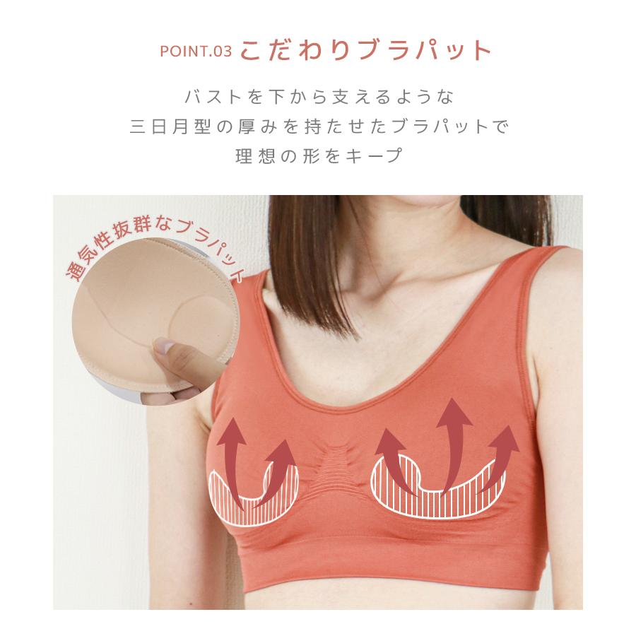 ナイトブラ ブラジャー ノンワイヤー 夜用ブラ シームレスブラ 40代 30代 育乳 昼夜兼用 バストアップ 大きいサイズ 美胸 脇肉補正 50代 20代 | WEIMALL | 37