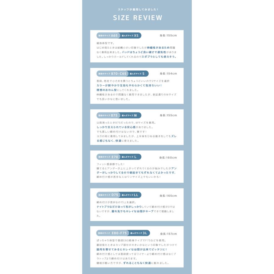 ナイトブラ ブラジャー ノンワイヤー 夜用ブラ シームレスブラ 40代 30代 育乳 昼夜兼用 バストアップ 大きいサイズ 美胸 脇肉補正 50代 20代 | WEIMALL | 23