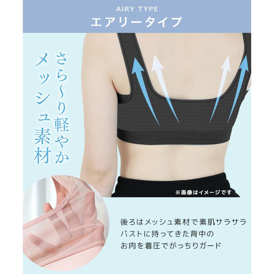 ナイトブラ ブラジャー ノンワイヤー 夜用ブラ シームレスブラ 40代 30代 育乳 昼夜兼用 バストアップ 大きいサイズ 美胸 脇肉補正 50代 20代 | WEIMALL | 27