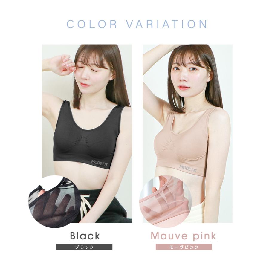 ナイトブラ ブラジャー ノンワイヤー 夜用ブラ シームレスブラ 40代 30代 育乳 昼夜兼用 バストアップ 大きいサイズ 美胸 脇肉補正 50代 20代 | WEIMALL | 28