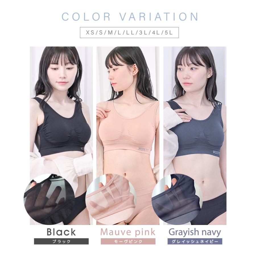 ナイトブラ ブラジャー ノンワイヤー 夜用ブラ シームレスブラ 40代 30代 育乳 昼夜兼用 バストアップ 大きいサイズ 美胸 脇肉補正 50代 20代 | WEIMALL | 29