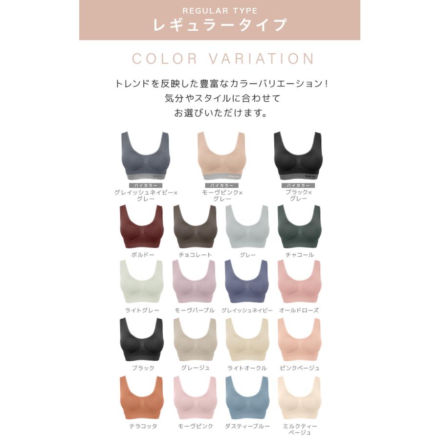 ナイトブラ ブラジャー ノンワイヤー 夜用ブラ シームレスブラ 40代 30代 育乳 昼夜兼用 バストアップ 大きいサイズ 美胸 脇肉補正 50代 20代 | WEIMALL | 29