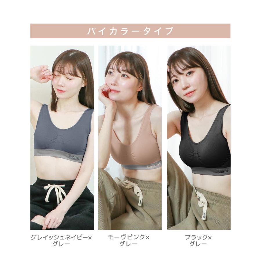 ナイトブラ ブラジャー ノンワイヤー 夜用ブラ シームレスブラ 40代 30代 育乳 昼夜兼用 バストアップ 大きいサイズ 美胸 脇肉補正 50代 20代 | WEIMALL | 30