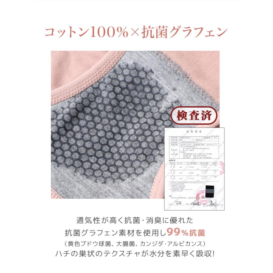 WEIMALL（ウェイモール） ショーツ ナイトブラ セット 育乳 上下 50代
