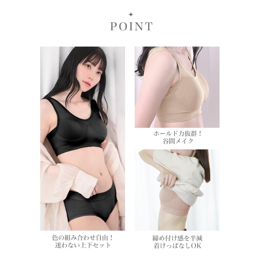 WEIMALL（ウェイモール） ショーツ ナイトブラ セット 育乳 上下 50代