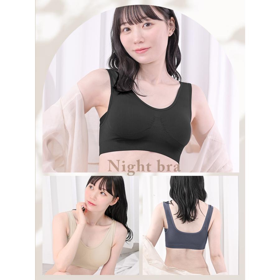 WEIMALL（ウェイモール） ショーツ ナイトブラ セット 育乳 上下 50代