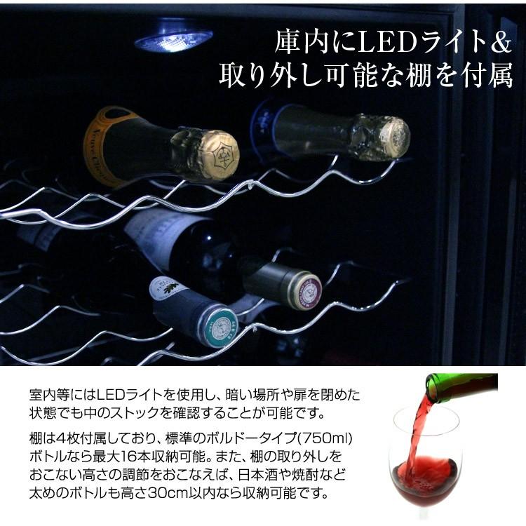 ワインセラー 家庭用 16本 48L UVカットガラス採用 ワインクーラー 3段式 小型 ペルチェ方式 冷蔵庫 タッチパネル シャンパン 日本酒 WEIMALL｜weimall｜07