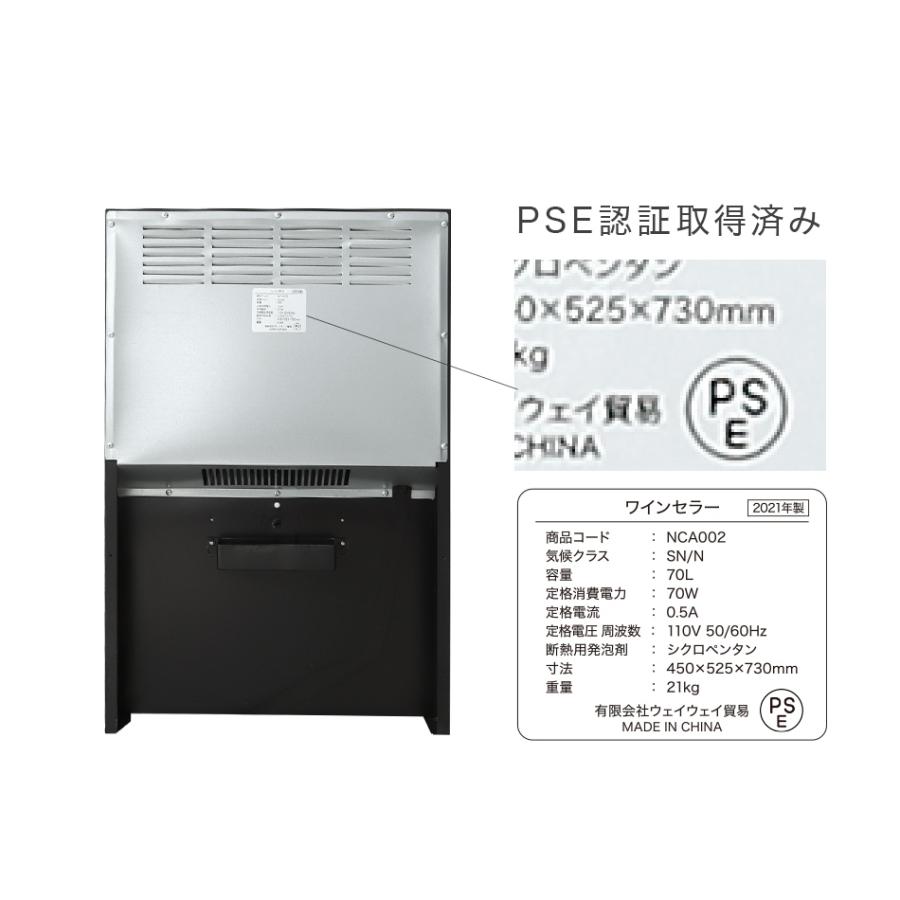 569 ワインセラー　動作保証付き　大人気　ワイン好きの方に!　送料設置無料 楽天市場】ワインセラー（奥行（cm）60 ～ 69.9）（キッチン家電｜家電