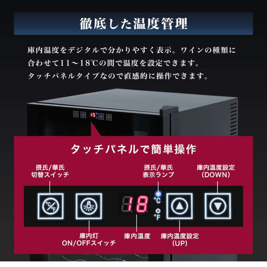 WEIMALL ワインセラー 家庭用 28本 70L 温度設定 温度管理 UV WEIMALL ワインセラー 家庭用 28本 70L 温度設定 温度管理 UV