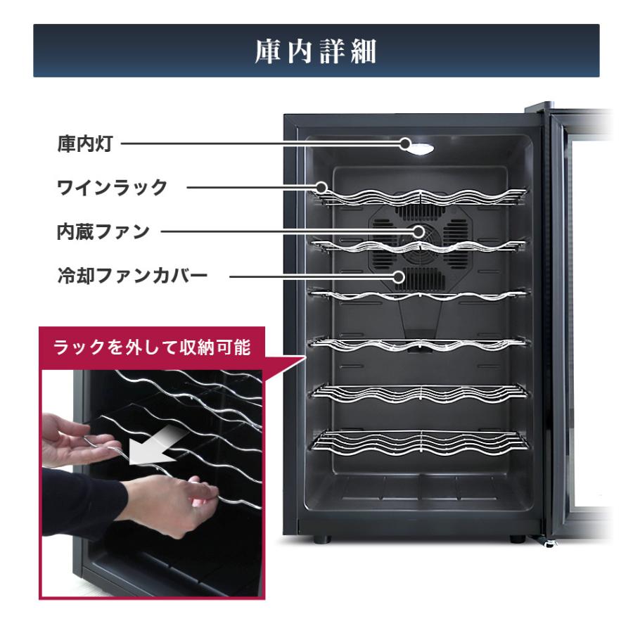 WEIMALL ワインセラー 家庭用 28本 70L 温度設定 温度管理 UV WEIMALL ワインセラー 家庭用 28本 70L 温度設定 温度管理 UV