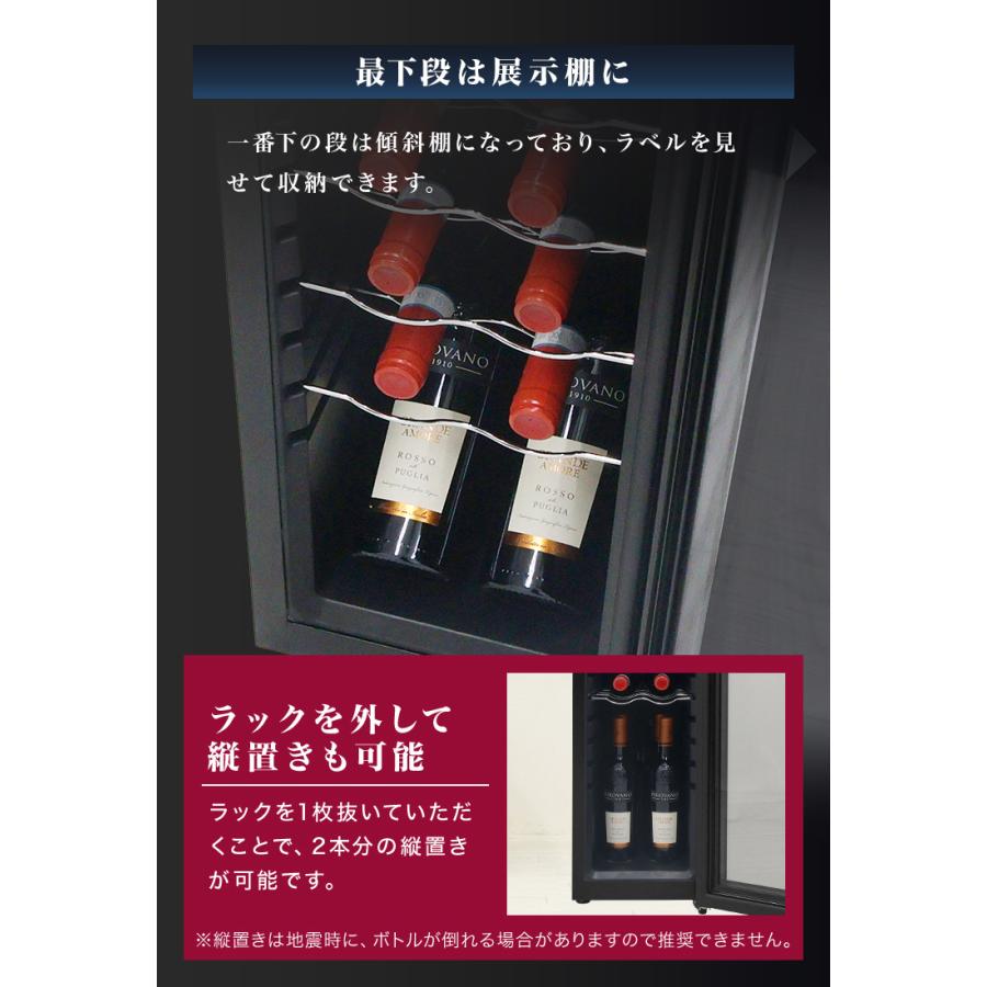 新品未開封】WIE ワインセラー 6本収納 UVカット 温度設定可能 WIE ワイン