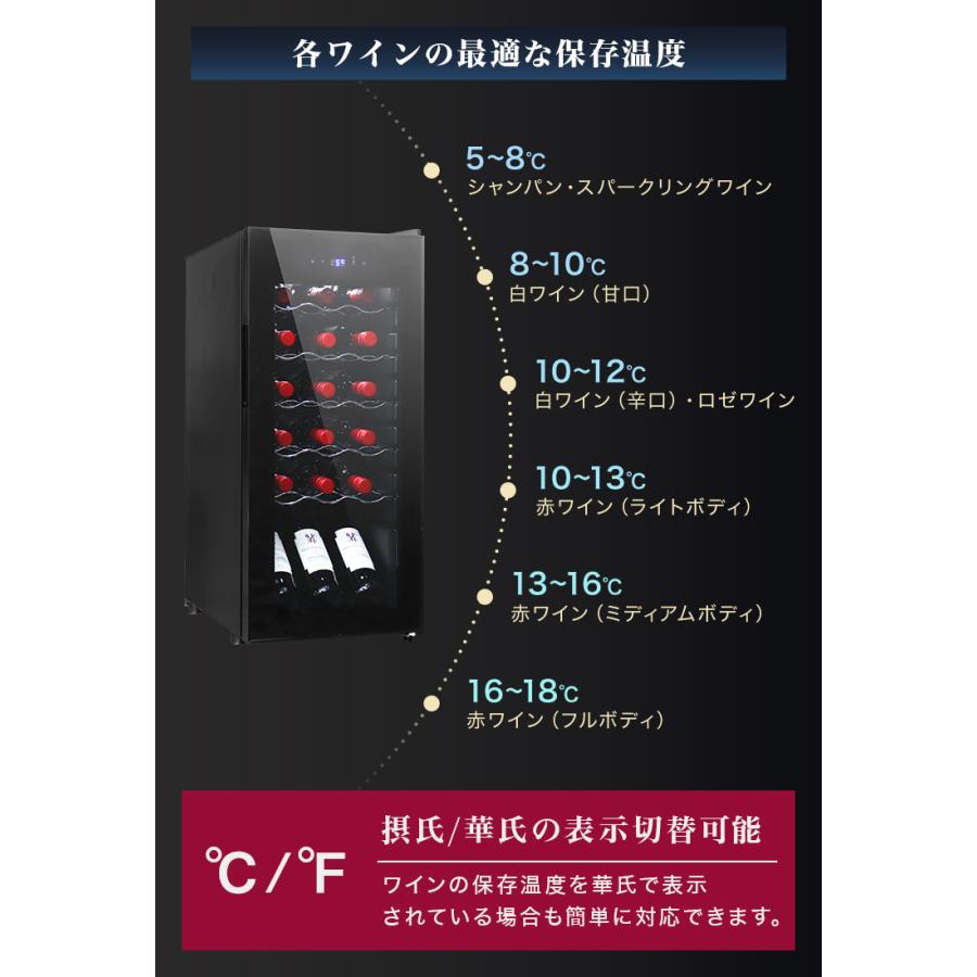 WEIMALL（ウェイモール） ワインセラー 家庭用 18本 45L