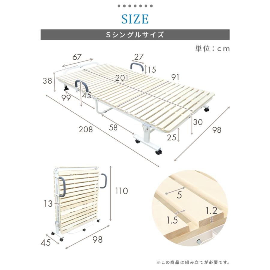 WEIMALL（ウェイモール） 折りたたみベッド シングル すのこベッド
