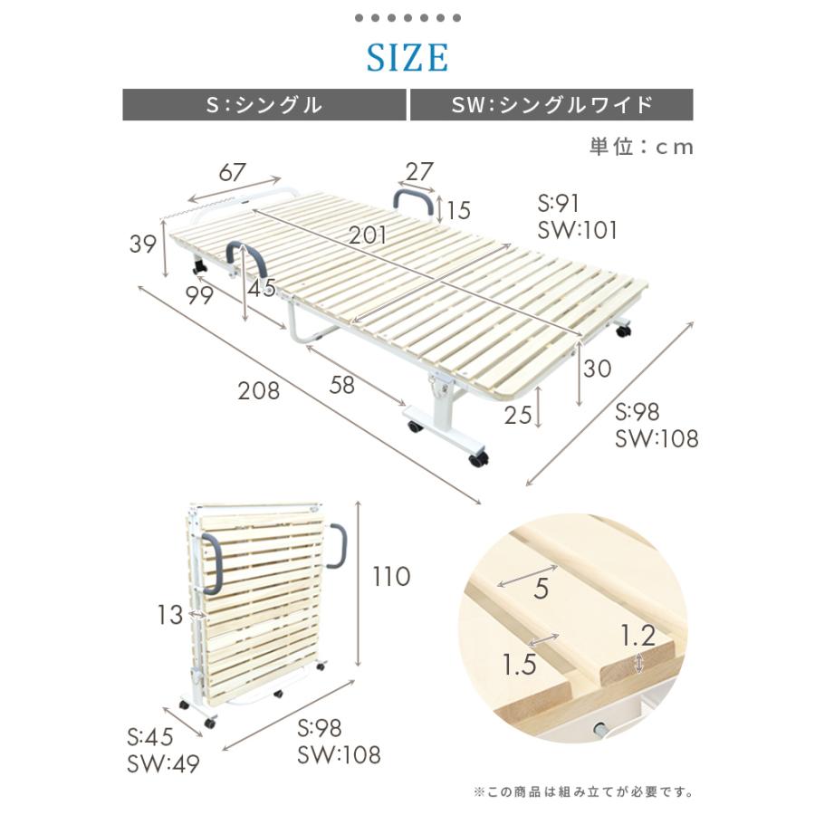 WEIMALL（ウェイモール） 折りたたみベッド シングル すのこベッド