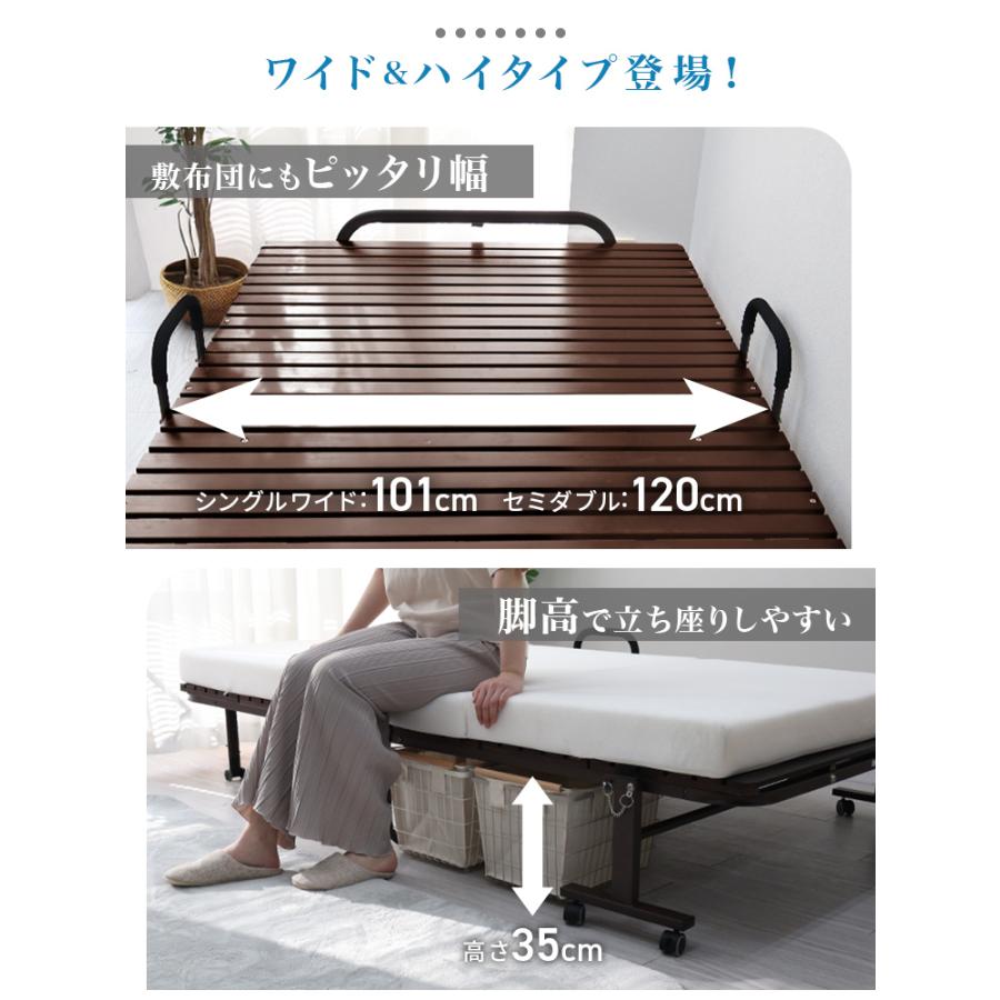 折りたたみベッド ダークブラウン シングルサイズ WEIMALL（ウェイモール） 折りたたみベッド シングル すのこベッド